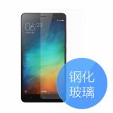 Note3 钢化玻璃膜(0.33mm) 